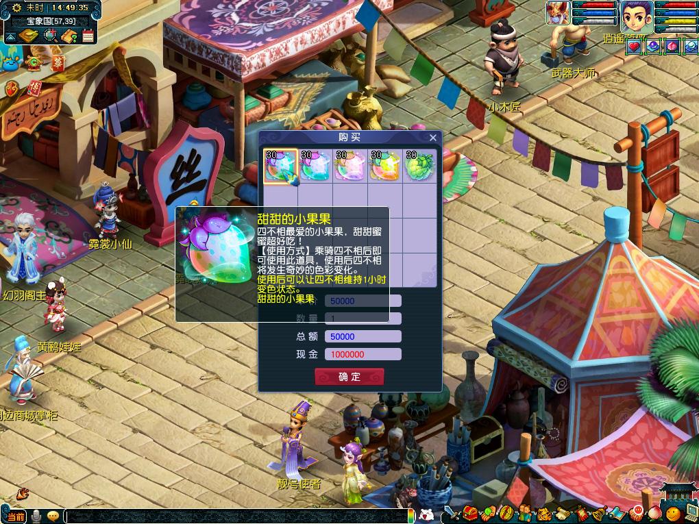 阿玛德用一 阿玛德用一