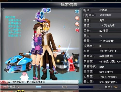 稳定的比赛 稳定的比赛